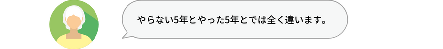 鍛錬マシンの口コミ