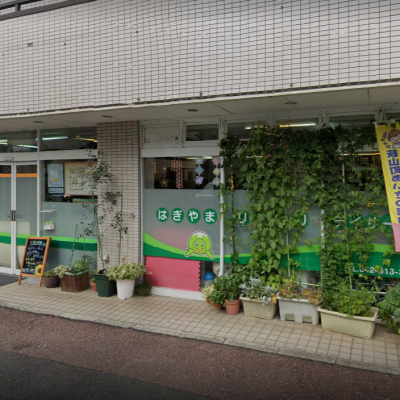 こが整骨院